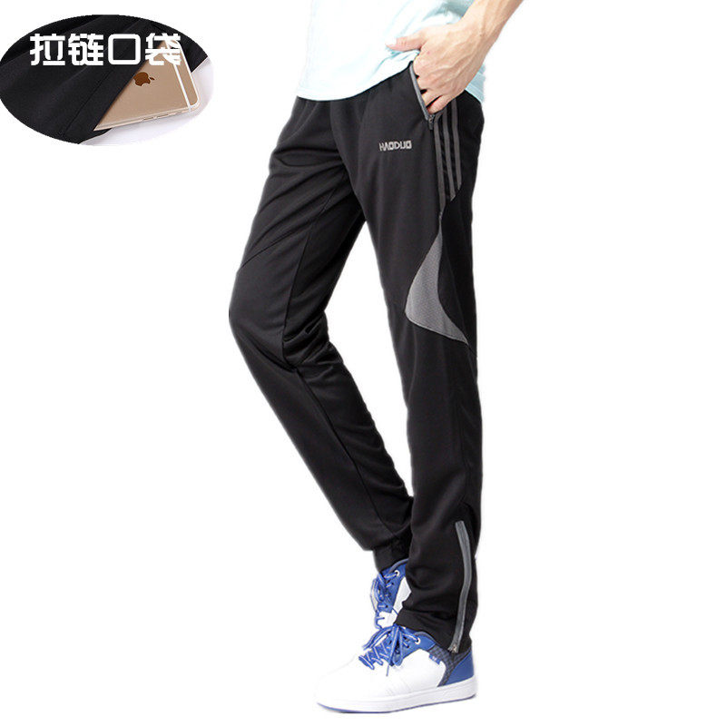 Leisure cycling pants Spring autumn men's trousers can choose thick plus bicycle pants cycling suit small foot sweatpants