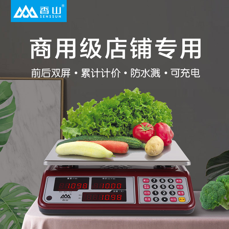 New Xiangshan Electronic Scale Commercial 30kg Small Platform Scale High Precision Pricing Scale Kitchen Market Charging
