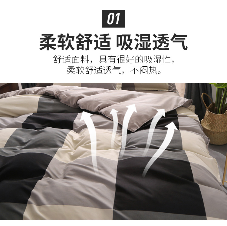 Giặt lưới màu đỏ nước cotton bốn bộ 1,5 / 1,8m giường vải lanh ký túc xá ba bộ sinh viên độc thân chăn ga gối everon