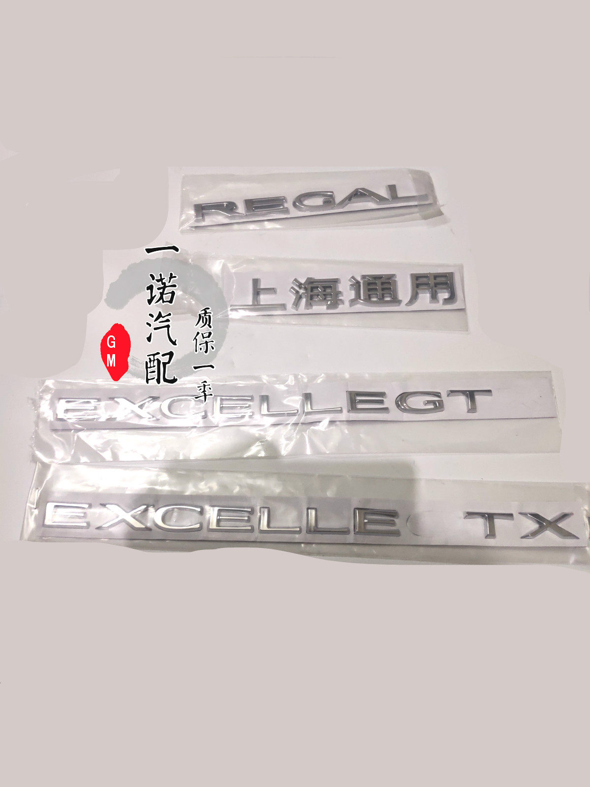 Suitable for Buick 09-14 Yinglang GT XT new Regal rear trunk cover label sticker back cover letter label English label