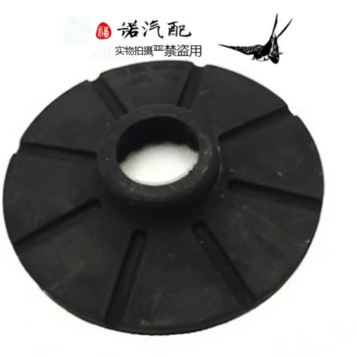 Подходит для Chevrolet Cruze Encola Yinglang rear shock absorber spring rubber pad rear shock absorber buffer rubber pad