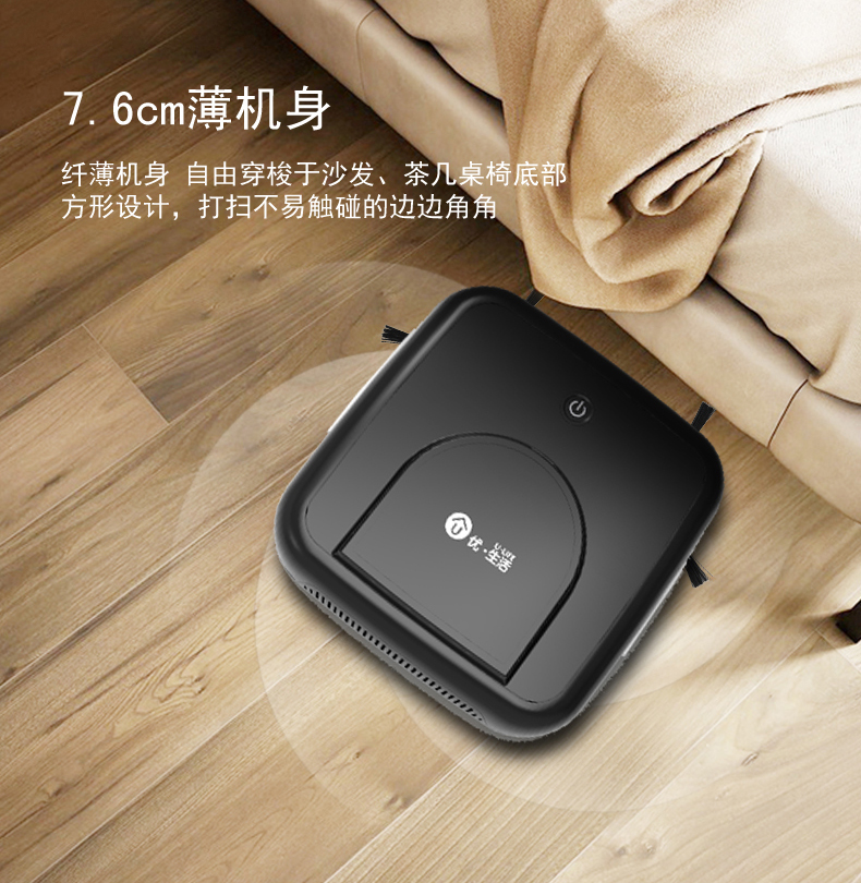 Cuộc sống tuyệt vời nhà thông minh quét robot vuông quét hút kéo một phần mỏng máy quét bụi đa chức năng máy hút bụi gia đình