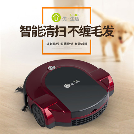 优生活扫地机器人家用全自动智能吸尘器超薄充电式扫吸一体机静音