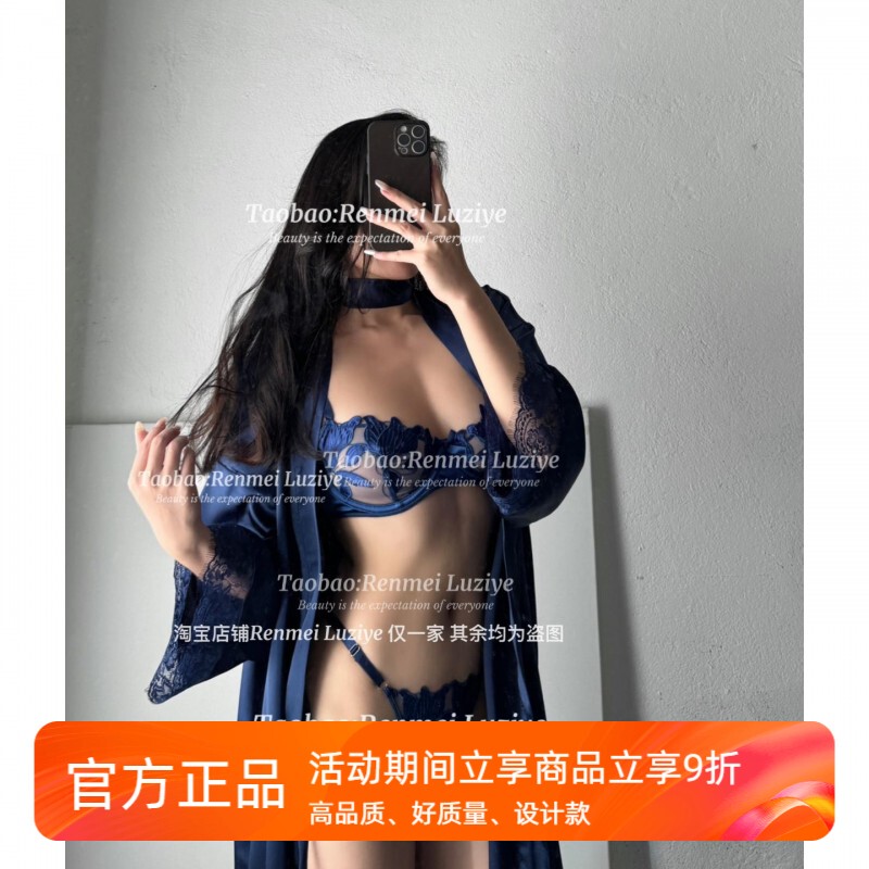 Renmeiluziye【Born Like a Summer Flower】High-End Sexy Push-Up Embroidered See-Through Underwire Lingerie Set