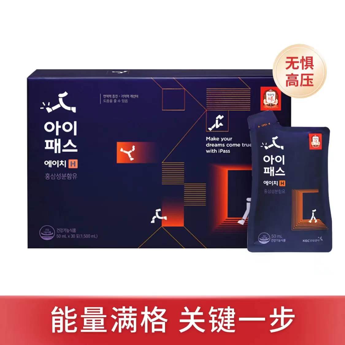 Zhengguanzhuang 6-year-old Korean ginseng red ginseng liquid 17-19 years old high school students ginseng nutrition 50ml*30 packs