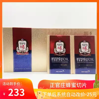 Spot Korean Zhengguanzhuang Korean Ginseng 6-year root Red Ginseng Honey slices Nourishing Red Ginseng slices Gift Box 20g*4 packs