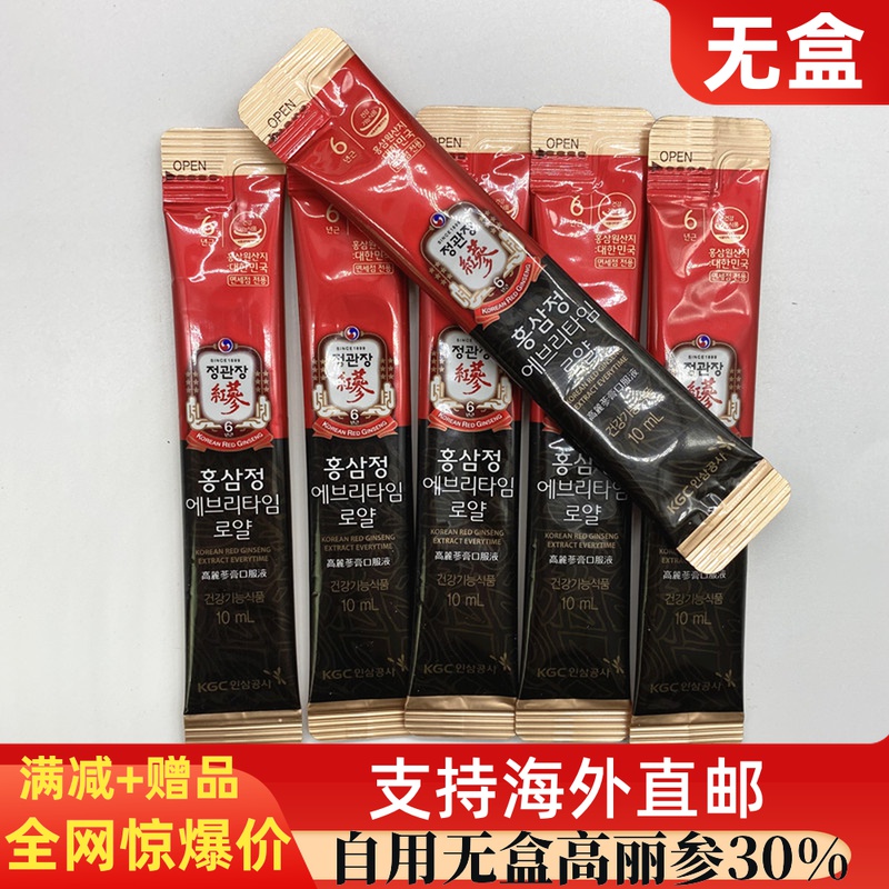 Zhengguanzhuang Korean Korean Korean ginseng 6 years root red ginseng concentrated liquid nourishing red ginseng essence oral liquid nourishing 30% without box