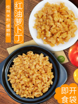 Luo Shi powder Guilin rice flour crispy radish dried radish diced salty meals appetizing specialty radish strips sour and spicy 500 grams