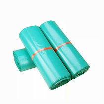 Green express packaging bag Packing bag thickened waterproof bag Logistics bag Plastic delivery bag Yuantong Shen Tong Yunda