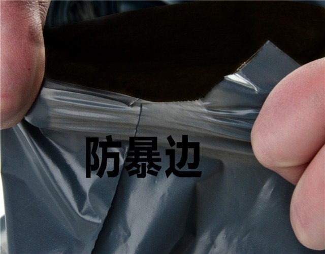 特大号快递袋子 圆通黑灰色快递袋 汇通加厚防水打包袋60*80