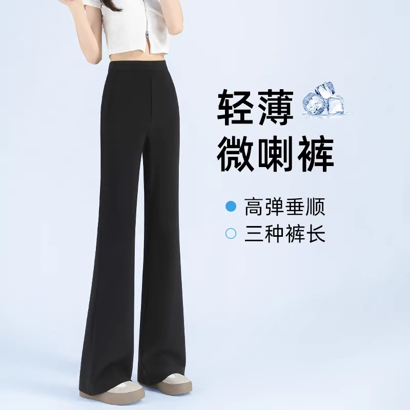 Flared Pants for Women 2026 Spring/Summer Thin High-Waisted Drapey Petite Suit Pants Bell-Bottom Casual Long Pants Black