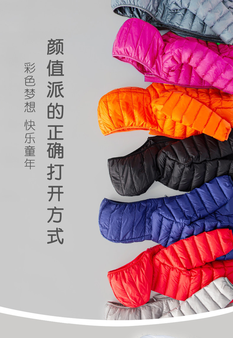 南极人 儿童轻薄短款羽绒服 90%含绒量 图5