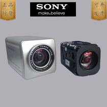 Sony FCB-EX1020PFCB-CX1020P Movement Sony 1020PCB integrated camera camera whole machine