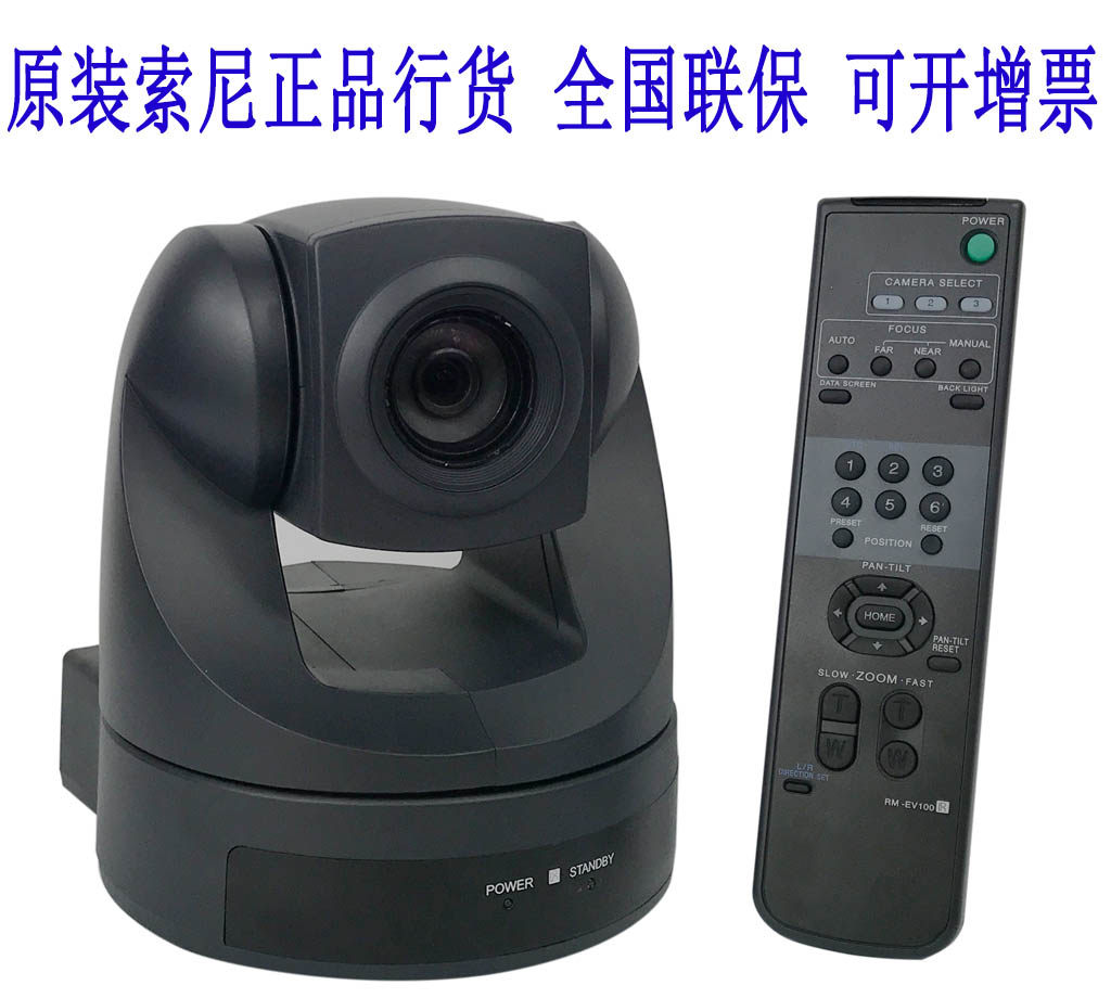 Sony EVI-D70P original line of goods high-definition video cameras Sony D70P cameras-Taobao