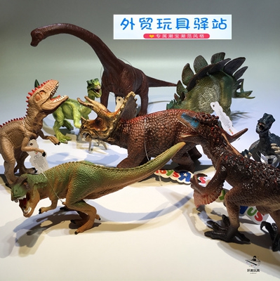 Out of the R Us solid Zhu Luoji dinosaur ornaments model Stegosaurus brachiosaurus triceratops Xunmenglong