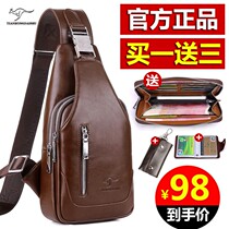 Tianhong kangaroo mens breast bag leather casual fashion shoulder bag Korean version of mens leather leather chest backpack shoulder bag