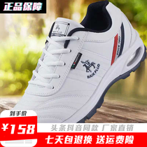 Douyin with Nike Paul brand mens casual sports air cushion mens shoes sneakers Nake Paul