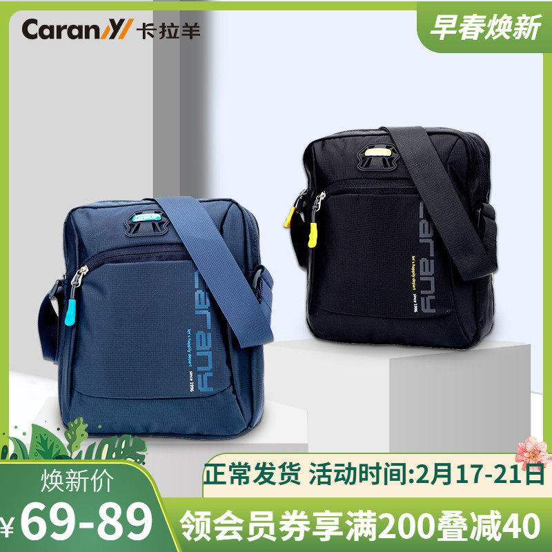 Caramela Single shoulder bag Leisure outdoor sport Shoulder Bag Vertical Diagonal Satchel Travel Bag for men and women CX4007