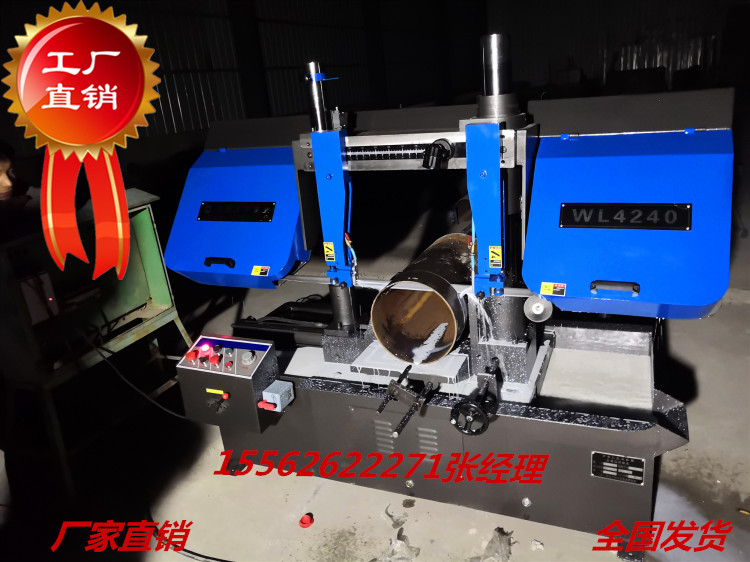 Metal band saw machine 4232 4240 4250 cut steel saw bed cut into baled steel bar saw bed cutting zig