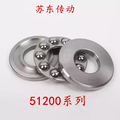 Thrust ball bearing 51200 51201 51202 51203 51204 51205 51206 51218