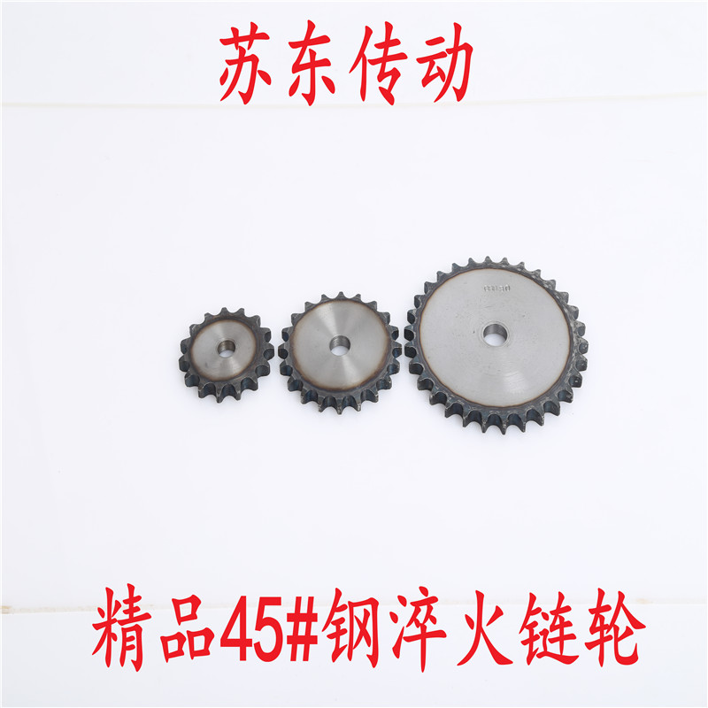 45 steel quenching 1 2 inch sprocket with 20A chain 10 teeth 11 teeth 12 teeth 15 teeth 16 teeth to 25 teeth can be customized