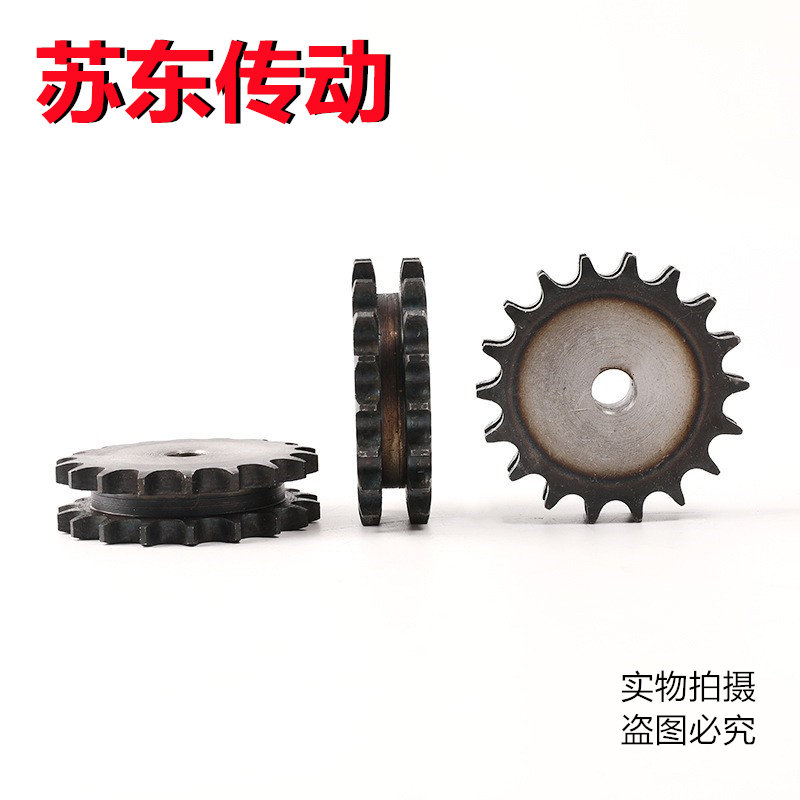 45 steel 3 points 06B Double platoon flat double sprocket fit 06B-2 double row chain flat sheet sprockets 15 teeth -30 teeth can be set