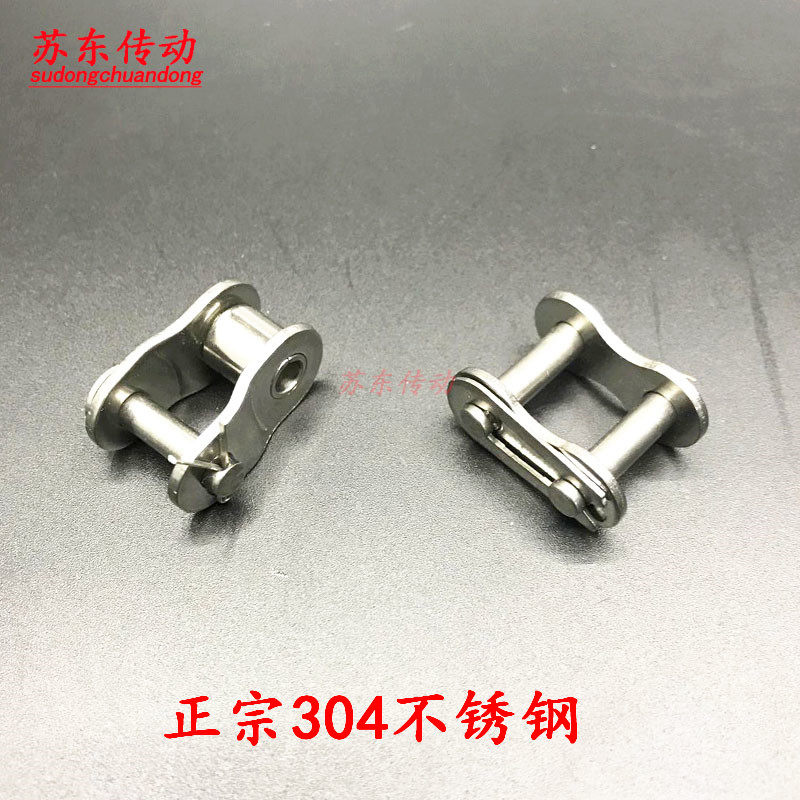 Stainless steel 304 chain joint 2 points 04C 05B 3 points 06B 5 4 points 08B 10A6 points 12A1 inch 16A