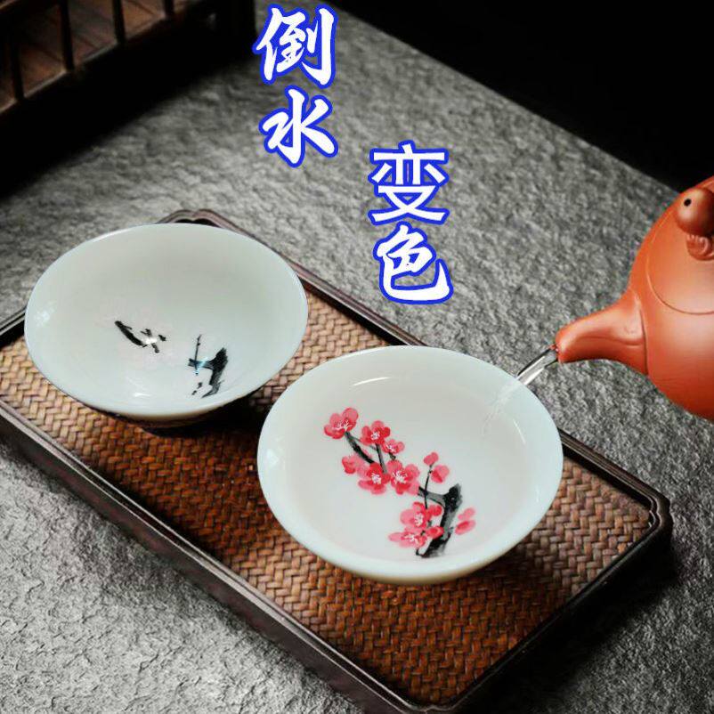 Shake-up discoloration tea cup hot and cold double sensical cherry blossom cup meets water discoloration clear wine glass double changing peach blossom master cup tea brewery