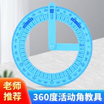 Active Corner Teaching Aids Primary School Student Second Grade Angle of Preliminary Awareness at Angle Acute Angle Obtuse Angle Demonstrator