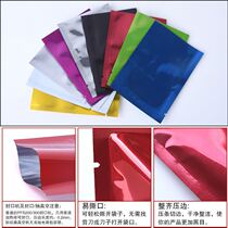 BLIND BAG MATERIAL EMPTY BAG HOMEMADE SURPRISE PACKING BAG SMALL MINI COLORFUL ALUMINUM FOIL BAG MASK BAG BAGGING CUSTOMIZATION