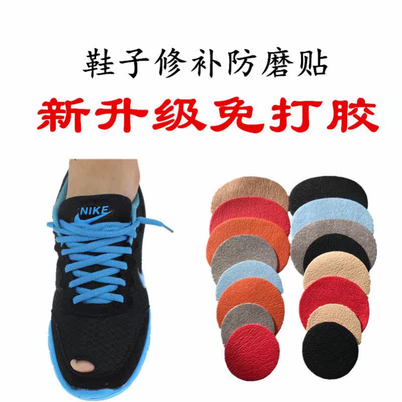 Seiko toe tool, hole, stamp, inner sneakers, leather shoes, repair and repair shoes, heel, shoe repair artifact, upper