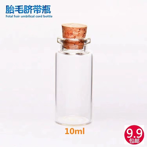 Термочехол, детская бутылка для хранения пуповины, детский сувенир, аксессуары ручной работы, «сделай сам»