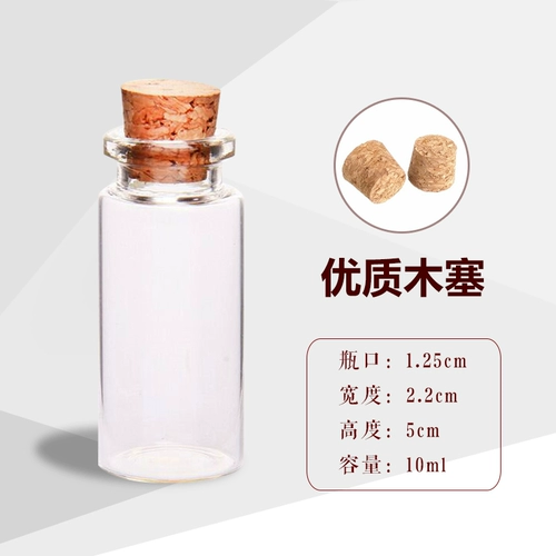 Термочехол, детская бутылка для хранения пуповины, детский сувенир, аксессуары ручной работы, «сделай сам»