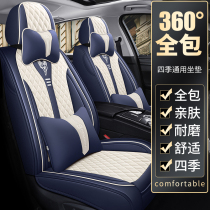 Car seat cushion 21 new Four Seasons universal full surround fabric custom spring and summer seat Ice Silk breathable special cushion