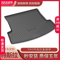 Suitable for Tesla model3 trunk mat modelY car tail box mat Edamame 3 front and rear storage box mat