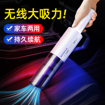 Car vacuum cleaner high power powerful car home small long lasting wireless charging handheld large suction