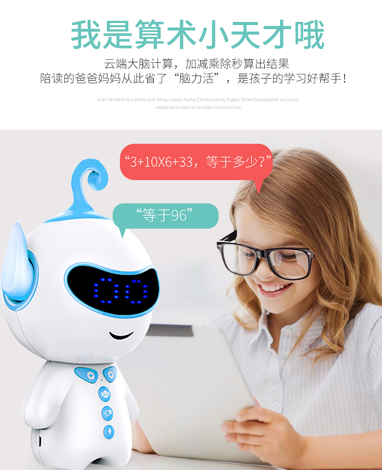 Hu Ba Xiaoshuai thông minh giọng nói trẻ em robot giáo dục sớm câu chuyện máy 0-8 tuổi bé học máy đồ chơi trẻ em máy chiếu giáo dục sớm