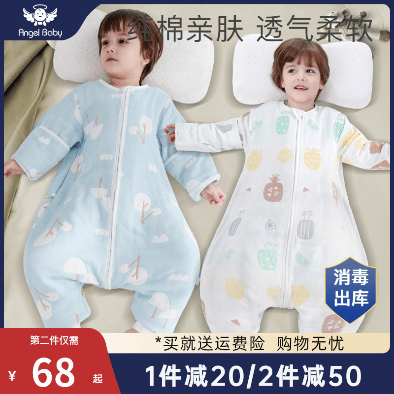 Baby Sleeping Bag Spring Autumn Winter Thin piece of gauze Sub-leg Summer Children's baby anti-kick by the Divine Seasons Universal