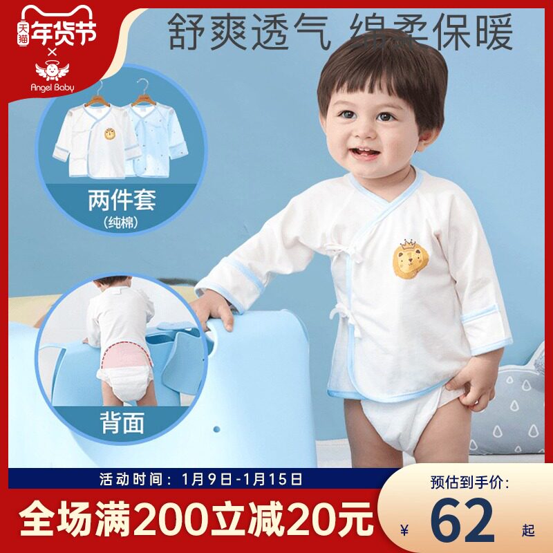 Newborn baby clothes cotton spring and autumn summer thin 0-3 months baby monk clothing half back top 2 pieces