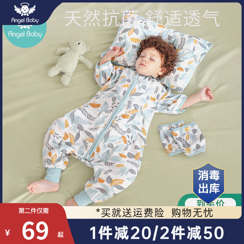 Baby Sleeping Bag Spring Autumn Season Thin summer baby Sub-legged Leg Bamboo Cotton Cloth Child Anti Kick by Kids Four Seasons General