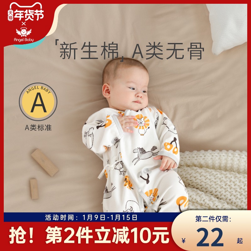 Baby jumpsuit newborn baby clothes for men and women in spring, autumn and winter cotton thin ha clothes climbing clothes and monk clothes