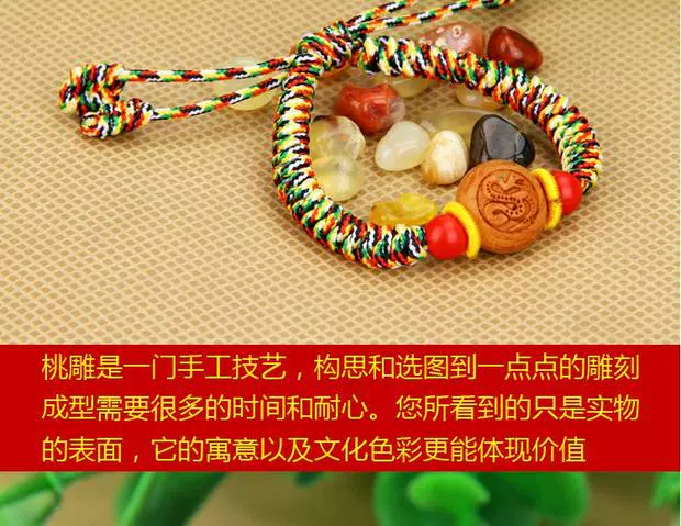 Em bé đào 12 12 Zodiac cinnabar đào vòng đeo tay vòng chân lợn xương chó răng obsidian - Vòng chân lắc chân chuông