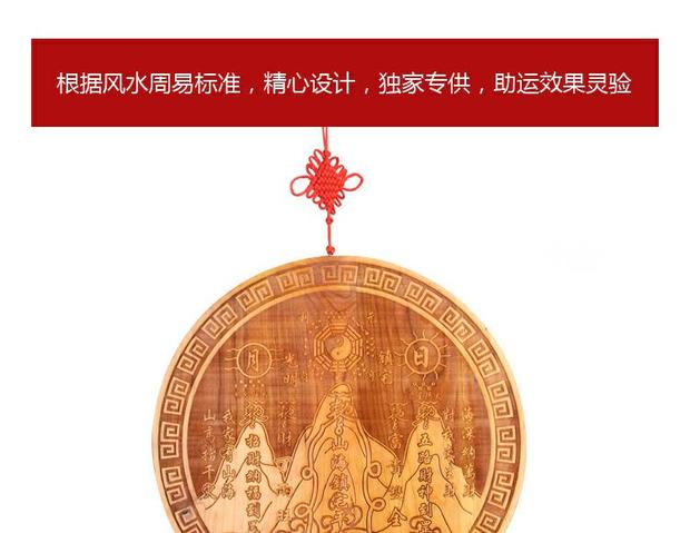 Khai trương mặt dây chuyền thị trấn Taomushanhai Khắc núi biển trang trí Walnut Craft Gift phụ kiện trang trí phòng ngủ