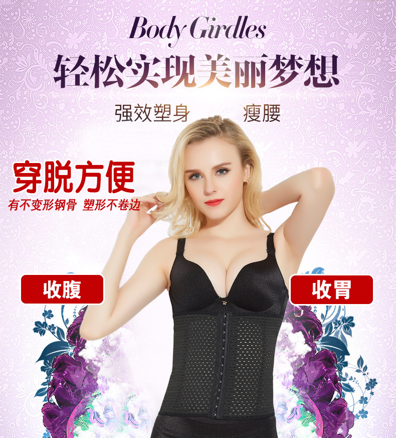 Tingmei sản phẩm tuyệt vời bụng vành đai vành đai dây đai thắt lưng mỏng corset belt bụng mỏng cơ thể corset tráng mùa hè phụ nữ