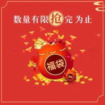 Foreign trade beds isolated leak bag blind box