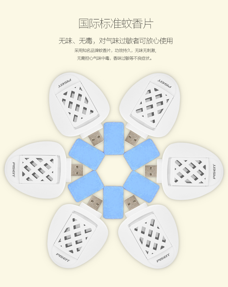 Anti-insectes USB - Ref 443793 Image 11