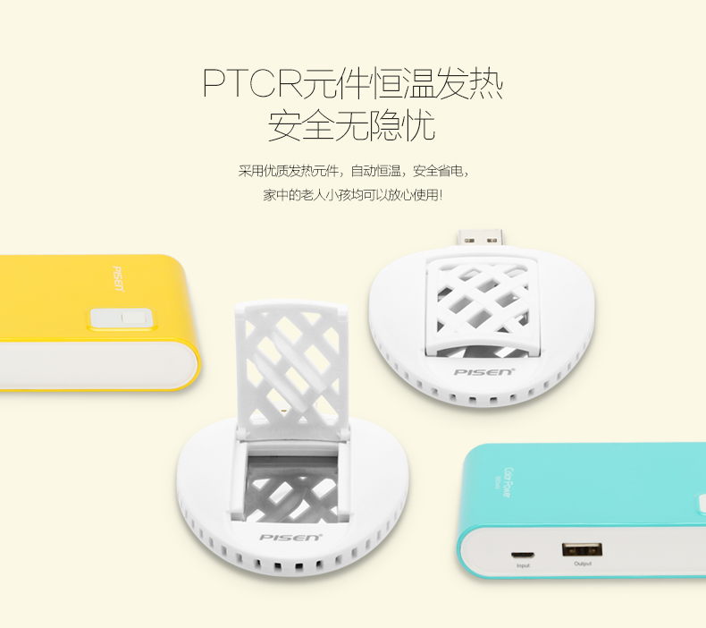 Anti-insectes USB - Ref 443793 Image 9