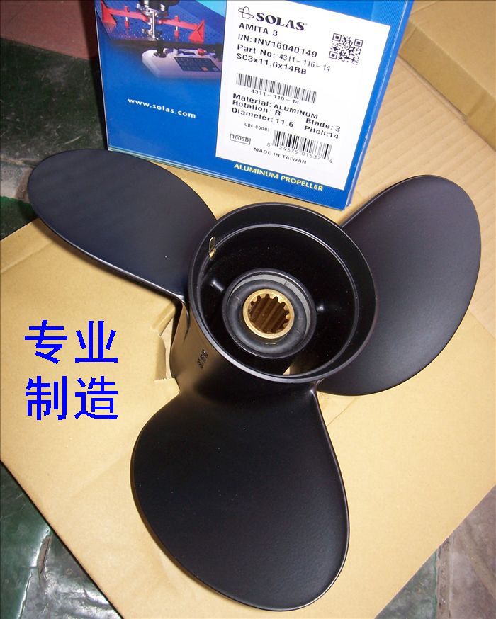 Suzuki 2-4 punch 90-115 aluminum alloy propeller for external machine Taiwan SOLAS13 9*19 inch
