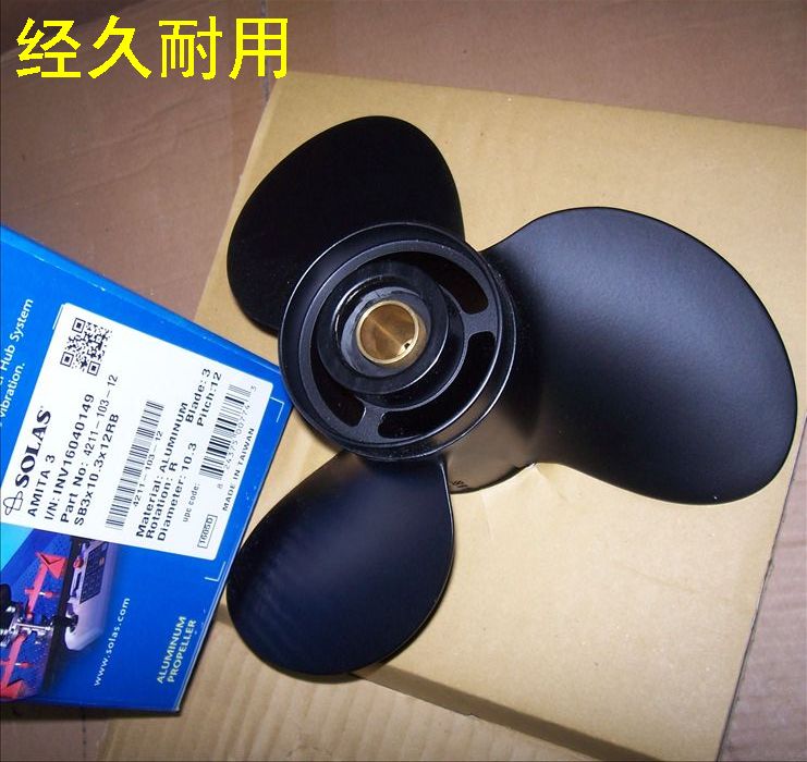 Suzuki 2 punch 25-30 horse outboard machine propeller 12 inch Taiwan SOLAS high-quality aluminum alloy propeller