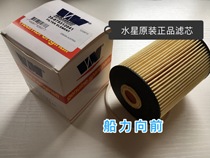 American MERCURY MERCURY Diesel Engine Oil Filter Element Diesel Filter MERCURY Engine General Accessories